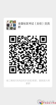 微信图片_20200215100440