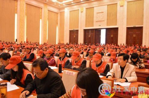 河北省义务工作者协会