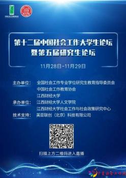 微信图片_20201127113133