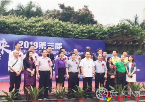 微信截图_20190429111348