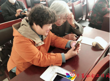 微信截图_20201229100201
