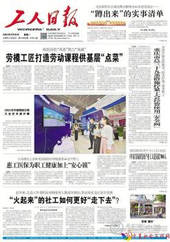 图片_20220830094010
