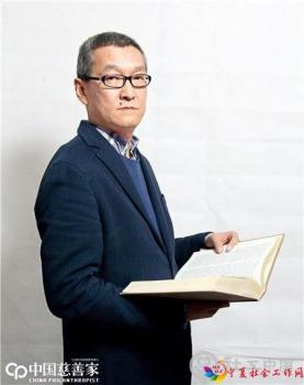 新儒家康晓光：公益行业里的“反对者”