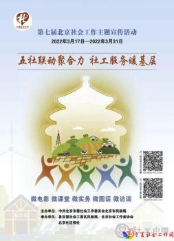 微信图片_20220318120834