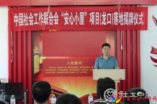 微信图片_20200804153733