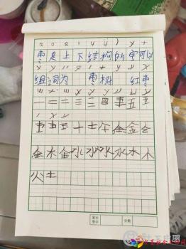 微信图片_20200522111113