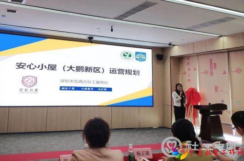 微信图片_20201023103614