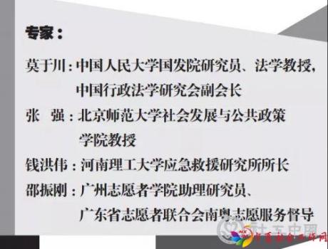 微信图片_20200508091257