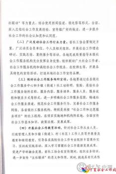 微信图片_20220302101241