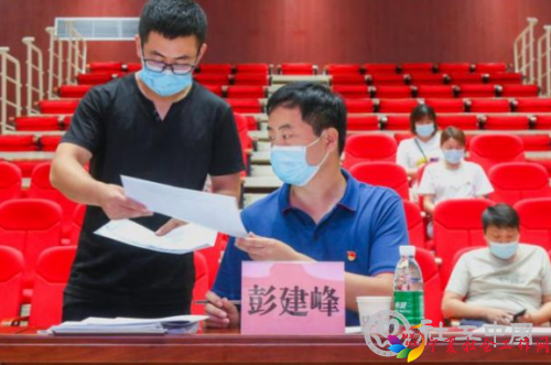 微信截图_20210622093339