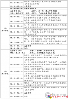 微信图片_20201127113212