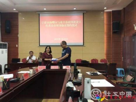 微信图片_20190802090822