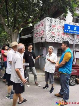 微信图片_20190801094435