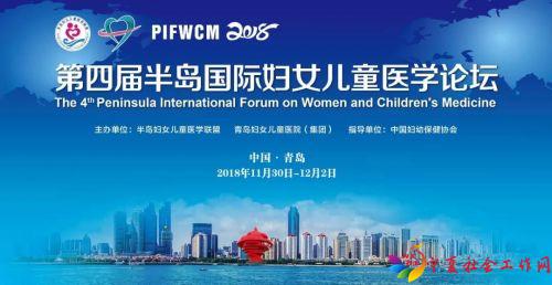 微信图片_20181203151747