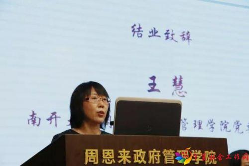 微信图片_20180709133809