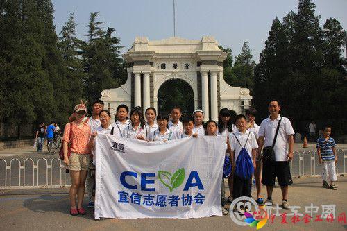 北京梦—中国梦·宜信助梦雅安灾区儿童 - 中国社工时报 - 中国社会工作人才服务平台