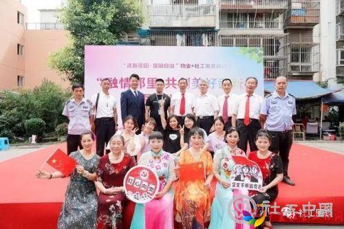 微信图片_20210705100151