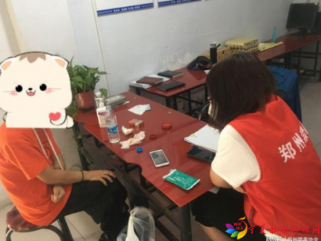 微信截图_20210917103614