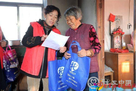 微信截图_20211202093643