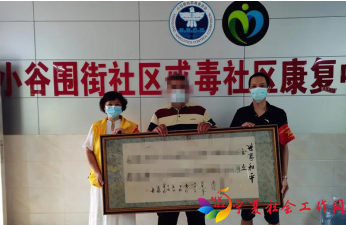 微信截图_20211116104849