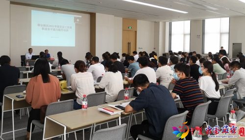 微信截图_20211018095531