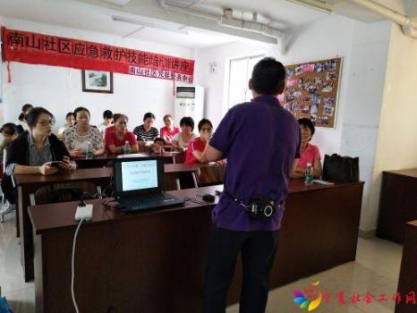 志愿者们在认真听讲座