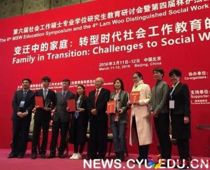微信图片_20171129160827