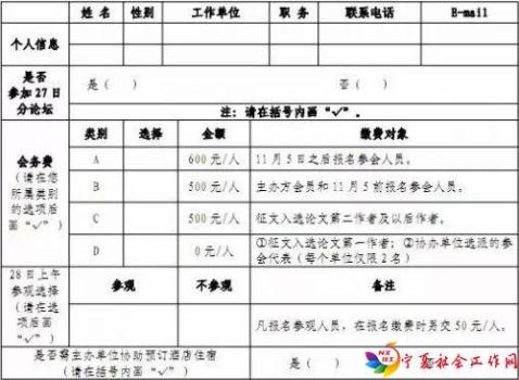 微信图片_20171110101316