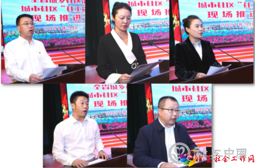 微信截图_20210926100948