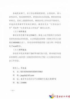 微信图片_20171009095014