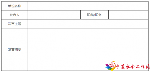 QQ截图20170707092909