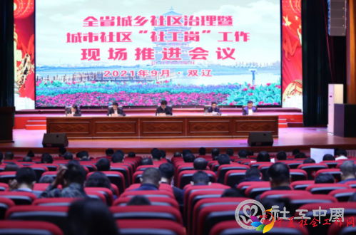 微信截图_20210926100455