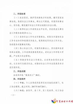 微信图片_20171009095006