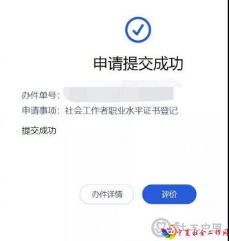 微信图片_20210701102515