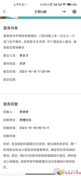 兰图片1
