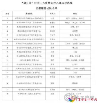 微信图片_20210927095429