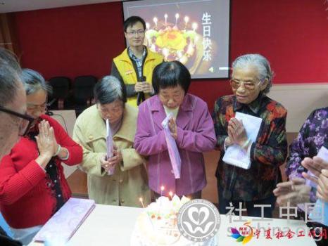 肇庆市社会工作师林玉泉荣获2013年“肇庆市十大敬老之星”荣誉称号 - 中国社工时报 - 中国社会工作人才服务平台