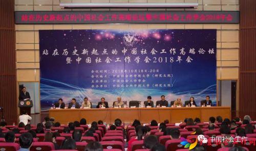 微信图片_20181022095549