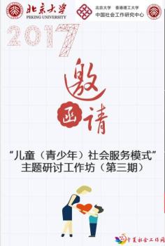 微信图片_20170510091300