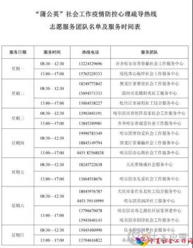 微信图片_20210927095422