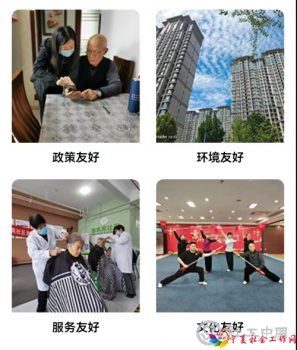 同福安1