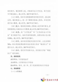 微信图片_20171009095011