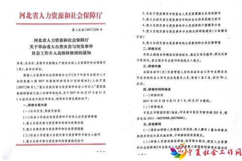 微信图片_20171020100808