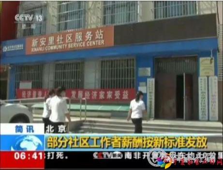 微信图片_20180920094010
