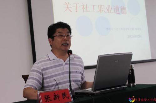 潍坊社工老张