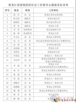 微信图片_20210927095425