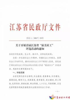 微信图片_20171009095000