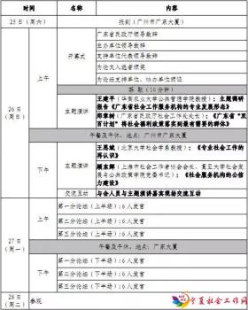 微信图片_20171110101143