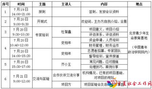 微信图片_20170710090947