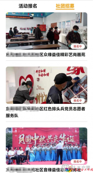 同福安4